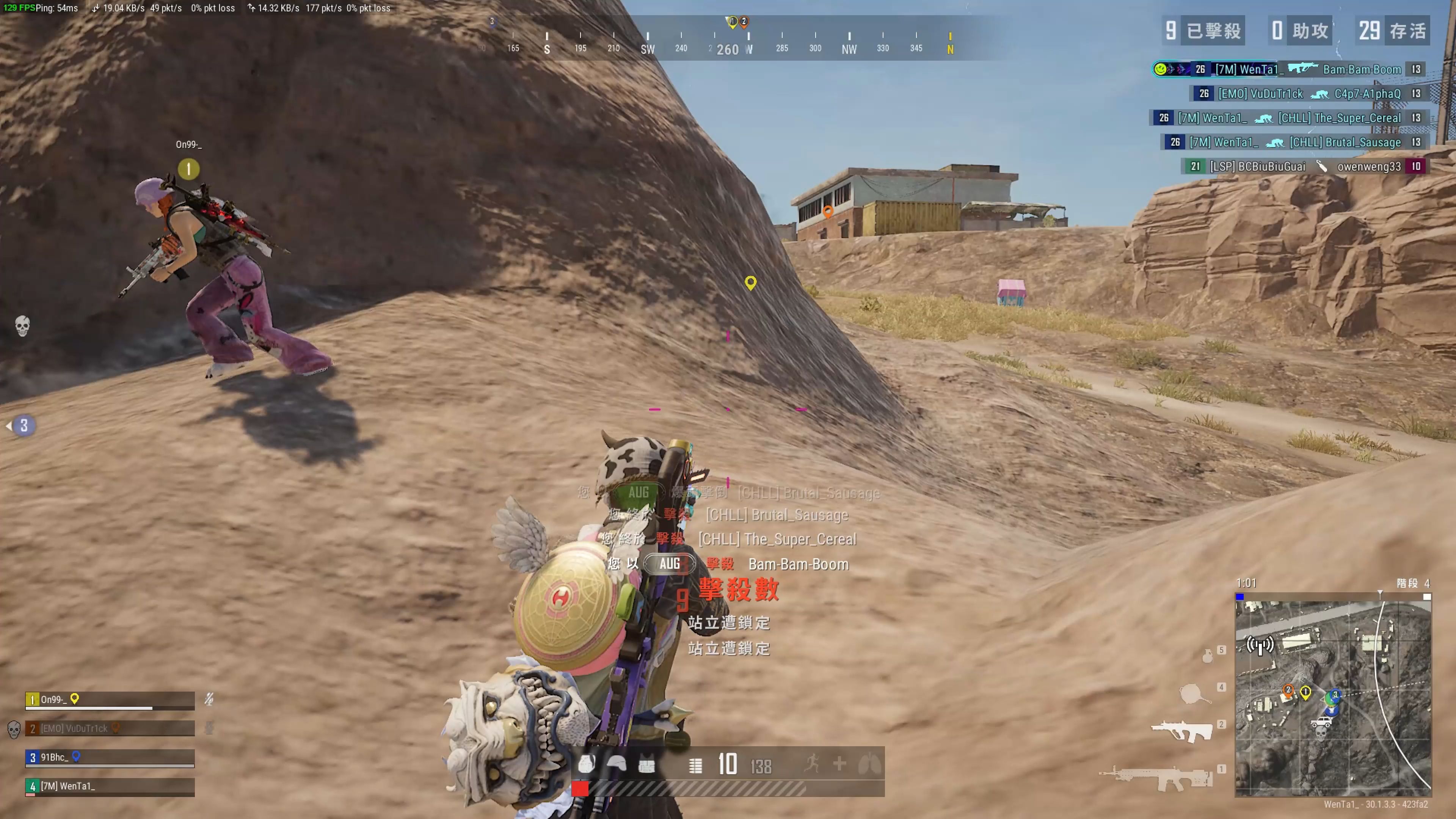 自看台和对 自看台和对