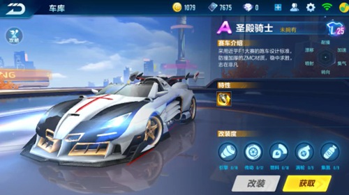 斗力的影响 斗力的影响