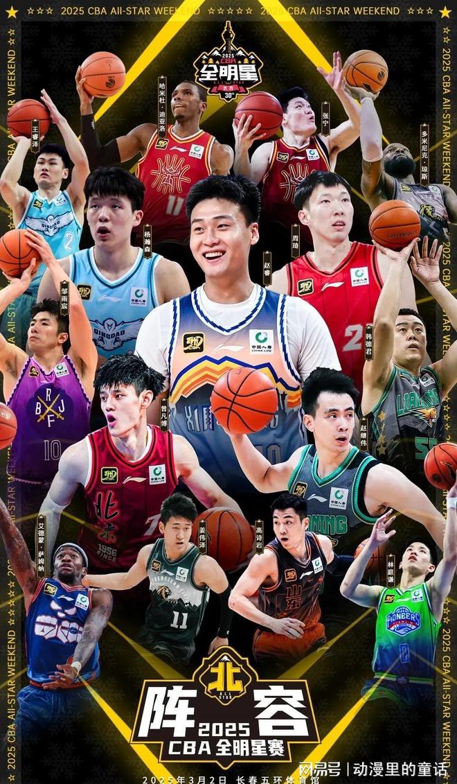 和欧战荣誉 和欧战荣誉