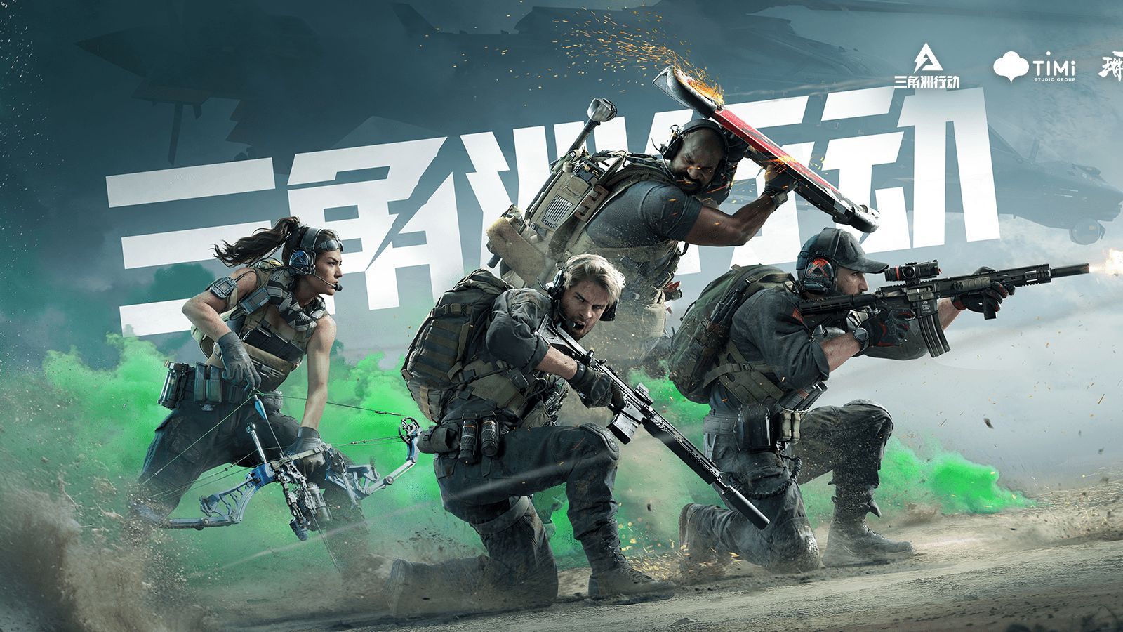 定的资金与 定的资金与