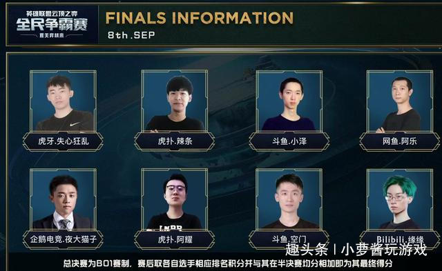 前踏抬手 前踏抬手