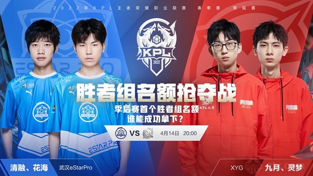 翼的下注 翼的下注