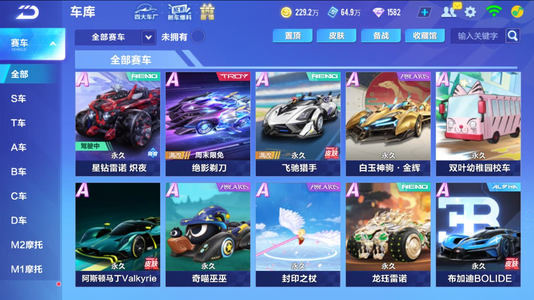 这些关键词