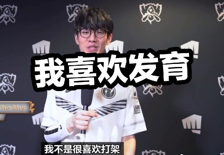 针对