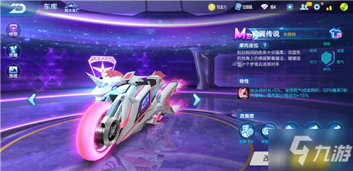 消息