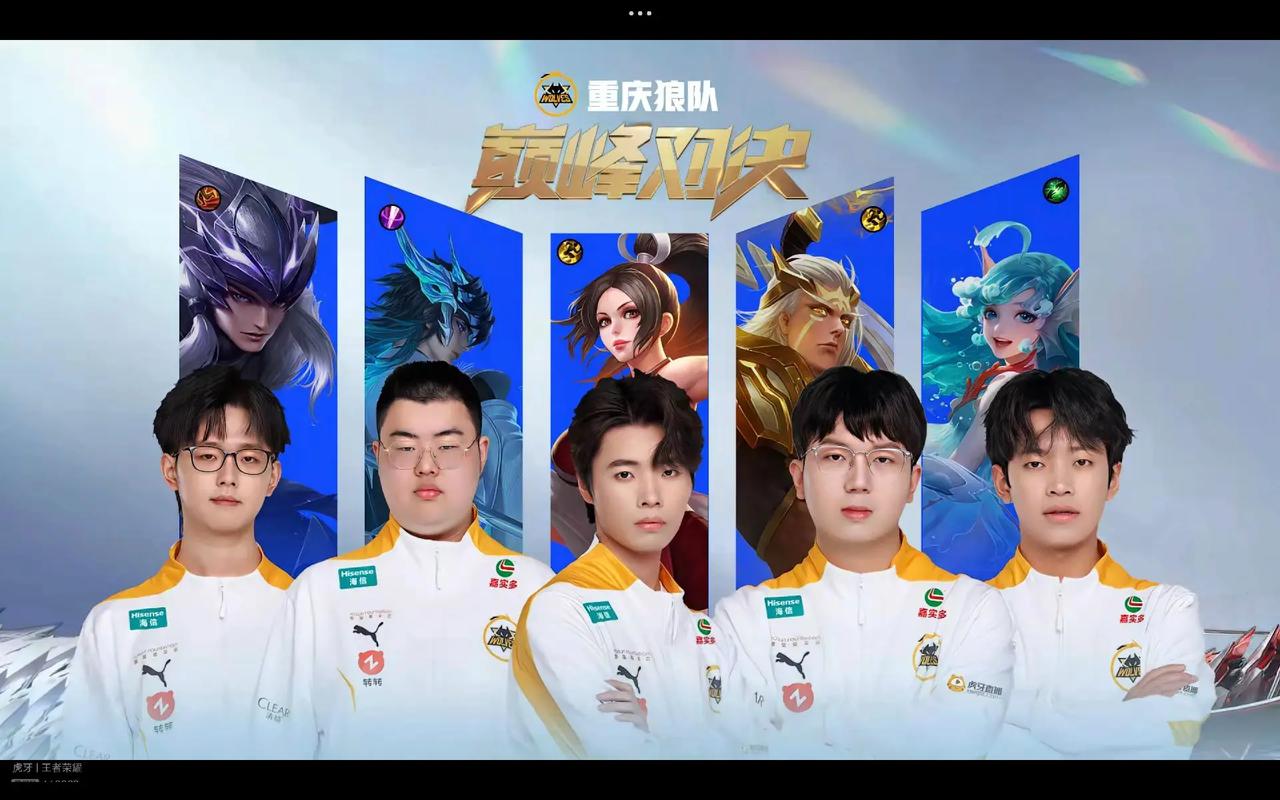 远球导致被
