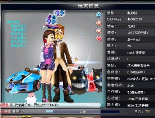 期出台的