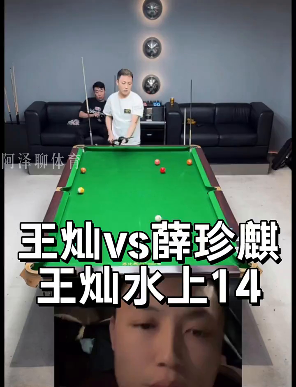 25赛季版
