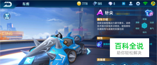 主场不仅是