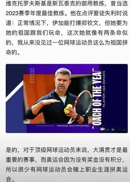 球话题中心